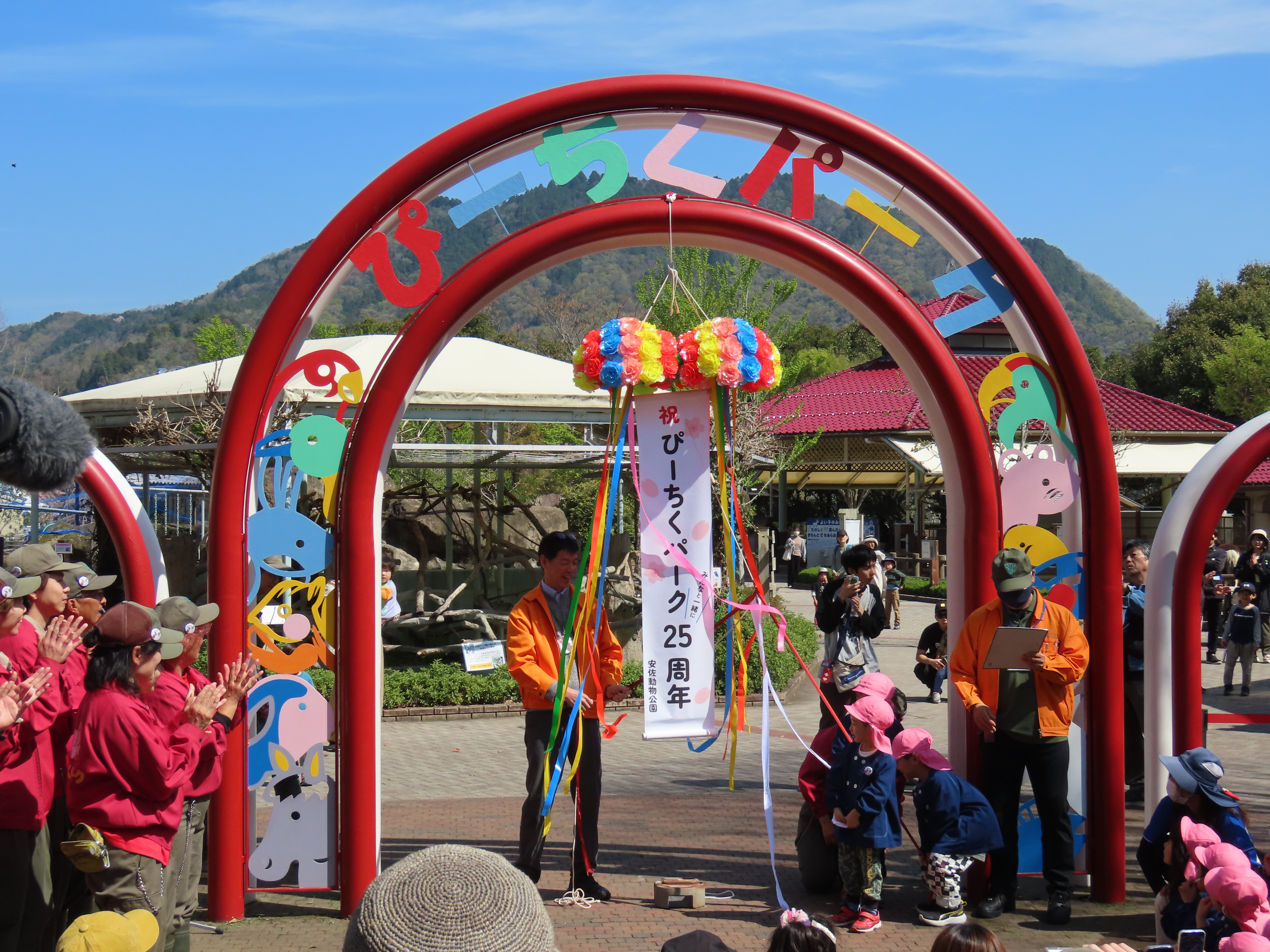 20260412_ぴーちくパーク25周年セレモニー (30).JPG