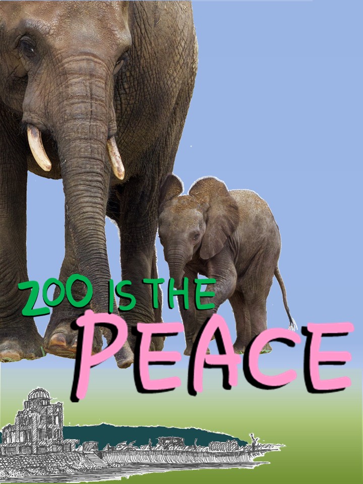 Zoo Is The Peacs 2026　画像3.jpg