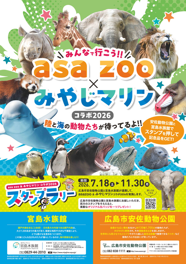 【完成】2026ポスター_HP用.jpg