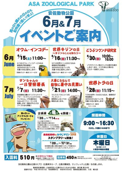 s-【確定】ポスター_B3.jpg