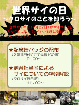 R6_A型看板.jpg