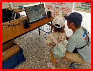 クイズに挑戦.jpg