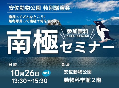 HPバナー.jpg
