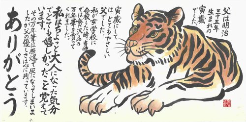 24-2022中國新聞社賞.jpg