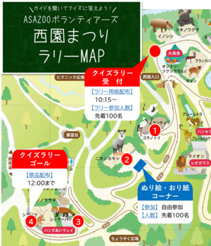 s-20250525_西園まつり_配置図マップHP用.png