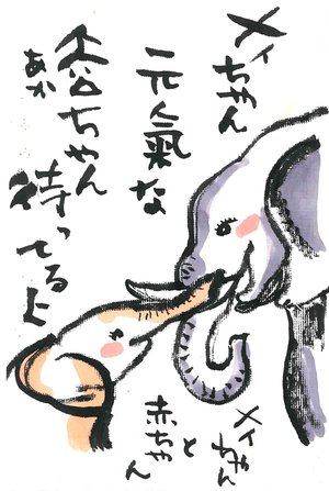 ダイ＆メイ応援作品例.jpg