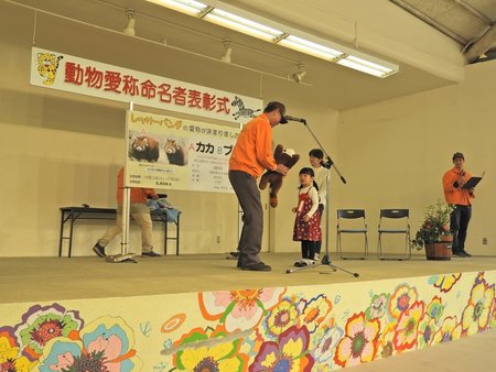 20251020_マルミミゾウ命名式(2).jpg