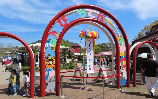 s-20260412_ぴーちくパーク25周年セレモニー (41).jpg