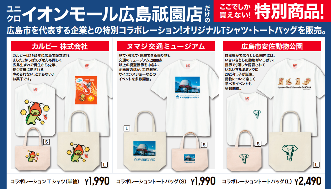 20260406_ ユニクライブステーション告知.png