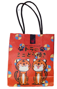 s-20260714_賞味期限切れ商品販売.png