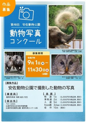 チラシ表面_HP用_後援ナシ.jpg