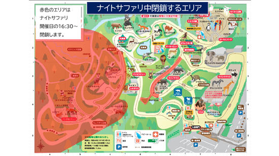 s-20260715_園路封鎖マップ.png