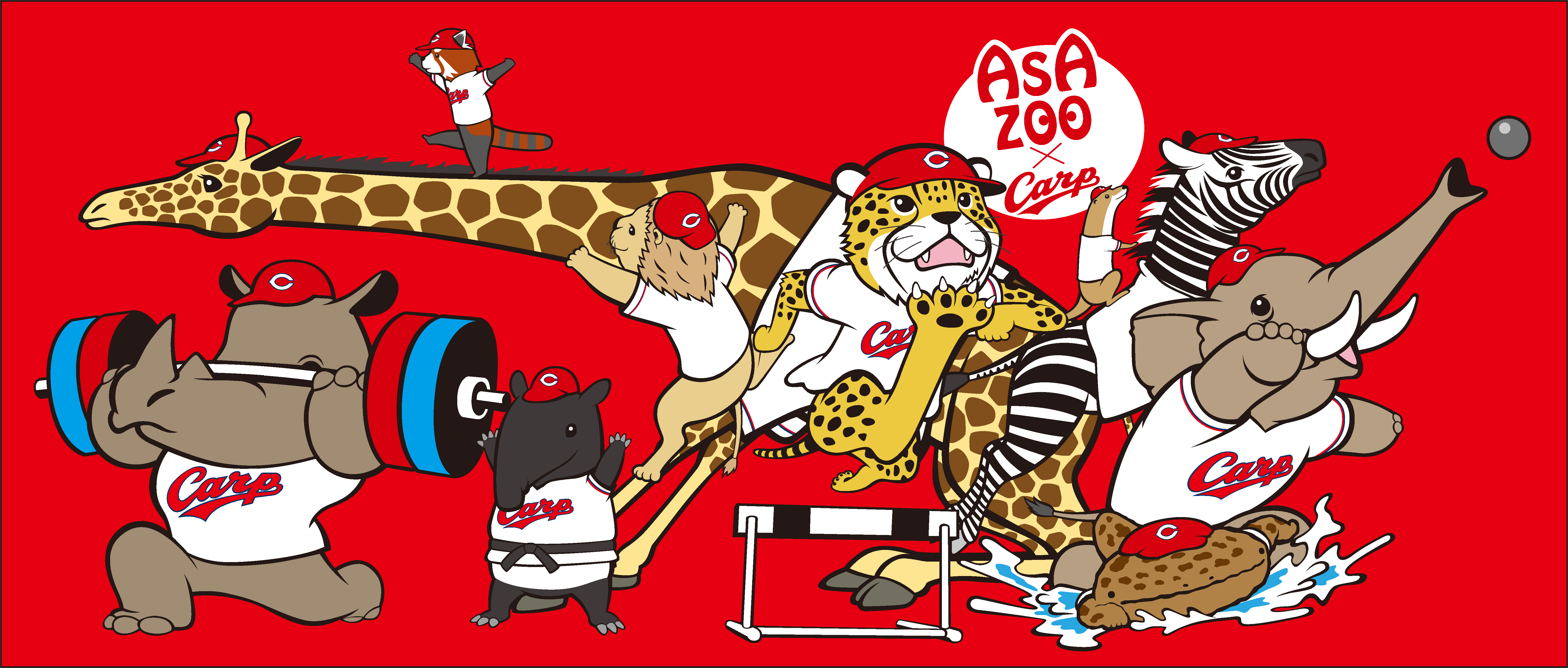 Asazoo カープグッズ 売店 ご利用案内 安佐動物公園 Asazoo