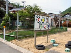 小学校の取り組み1